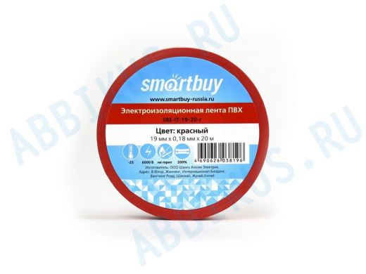 Изолента 19мм х 20метров красная  Smartbuy(SBE-IT-19-20-r)