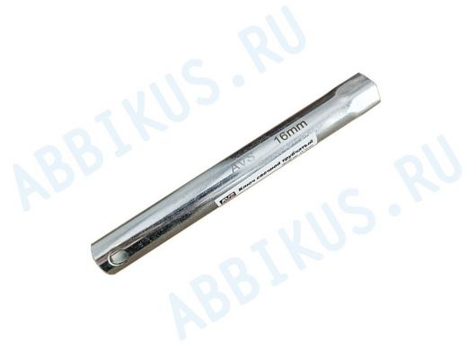 Ключ свечной трубчатый 16мм (280 мм) AVS PTW-16280