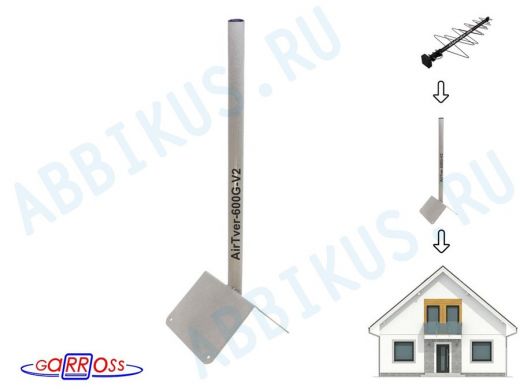 Кронштейн антенный на конёк крыши, диаметр 32мм AirTver-600V2-126088 серый высота 60см с заглушкой