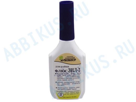 Флюс ЗИЛ-2  30гр пластик