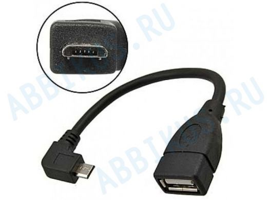 USB AF to MicroUSB 90 degrees (SZC) Компьютерные шнуры SZC КАБЕЛЬНАЯ ПРОДУКЦИЯ