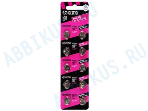 Элемент питания AG12  ФАZА  LR43 BL-10 (цена за 1 элемент)