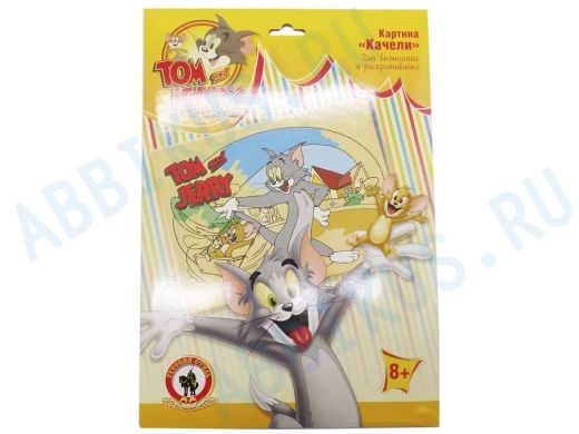 Картина для выжигания и раскрашивания "Том и Джерри.Качели"/03553