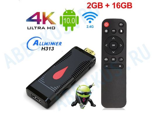 Орбита OT-DVB30 медиа плеер (Allwinner H313, Android10,0, 2Гб, Flash 16ГБ, Wi-Fi)