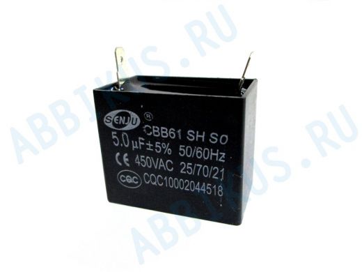 Конденсаторы пусковые     5,0mf x 450 VAC  CBB-61 клеммы  +-5%/50Hz(60Hz)