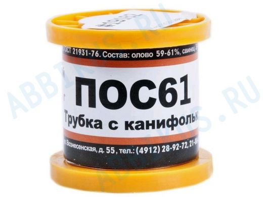 Припой  ПОС-61 в катушке с канифолью d=1,0мм 100гр