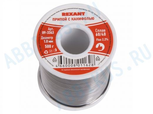 Припой (катушка) с канифолью  500 гр.d=1.0 мм (Sn60 Pb40 Flux 2.2%)  REXANT