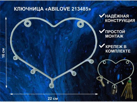 Ключница с пятью внутрен. болтами, держатель полотенец, вешалка в прихожую, серый 