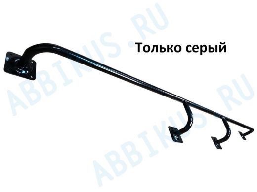 Поручень пристенный для зданий, длина 240см вылет 16см 