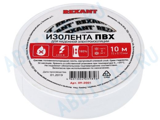 Изолента 15мм х 10метров белая  REXANT