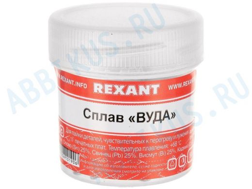 Припой Сплав Вуда 50 г REXANT