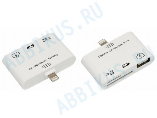 Адаптер для iPhone 5 на USB, SD, microSD для переноса фото белый