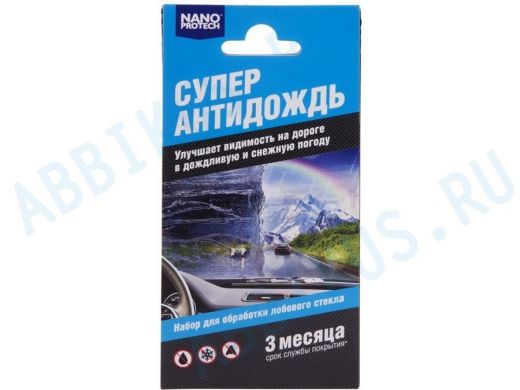 Супер Антидождь NANOPROTECH комплект салфеток для обработки автомобильного стекла