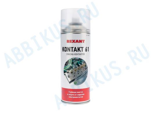KONTAKT 61  400 мл смазка для контактов Rexant