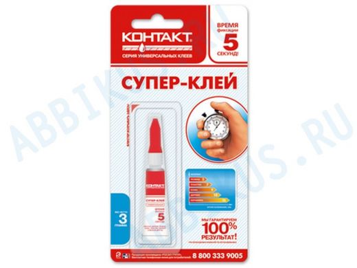 Клей "Контакт" 12шт на карте 3гр  (цена за 1шт)