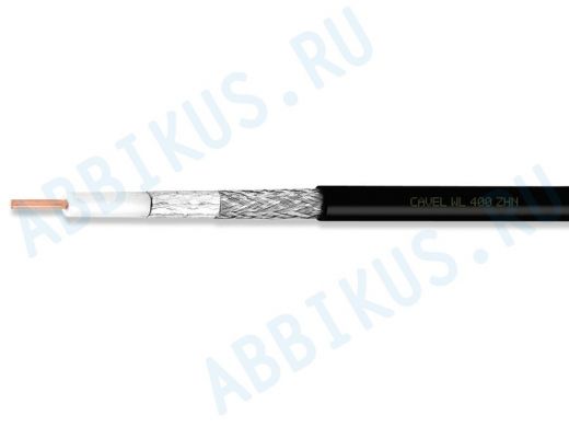 WL 400ZH N негорючий кабель 50 Ом LOW LOSS для  WI-FI,RF, 3G, 4G, LTE CAVEL ITALY 100м аналог RG-213