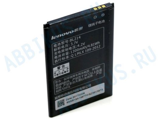 Аккумулятор для Lenovo BL214, A316/A208t/A269i/A269/A218t/A300t, ориг, тех.упак