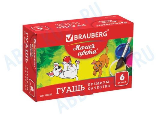 Гуашь "BR-74069"  6 цветов по 20 мл, без кисти, картонная упаковка