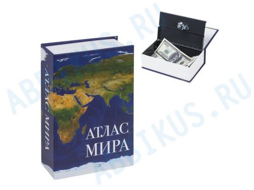 Сейф-книга "Атлас мира", 55х115х180 мм, ключевой замок "BR-77351"