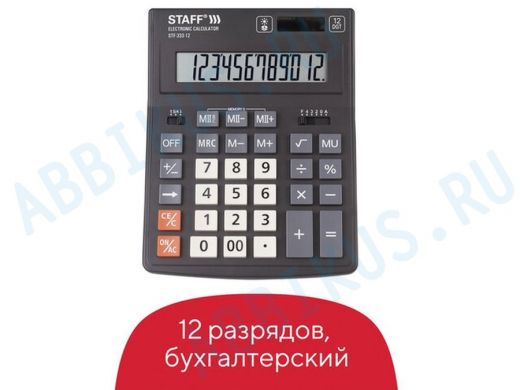 Калькулятор настольный "BR-77400" PLUS STF-333 (200x154мм), 12 разрядов, двойное питание