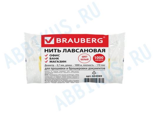 Нить лавсановая для прошивки документов, БЕЛАЯ, диаметр 0,7 мм, длина 1000 м, ЛШ 170 "BR-78425"