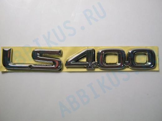 Эмблемма пластик в п/э надпись LS400 хром 16,5x2,4 см 01416   01416