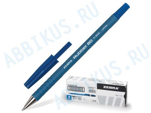 Ручка шариковая "Rubber 80", СИНЯЯ "BR-94120", корпус soft-touch, узел 0,7 мм, линия письма 0,5 мм