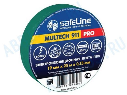 Изолента 19мм х 25метров зеленая  Safeline