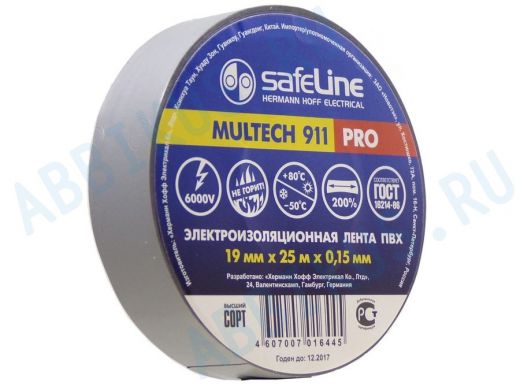 Изолента 19мм х 25метров серо-стальная  SafeLine MULTECH 900 PROFESSIONAL 0,15мм