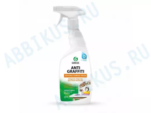 Чистящее средство "Antigraffiti" (флакон 600мл)  GRASS