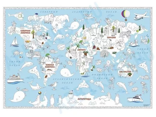 Карта-раскраска  "BR-110695" "Обитатели Земли", 101х69 см