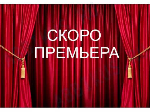 Кронштейн антенный  