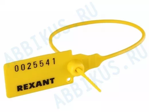 Пломба пластиковая ,номерная, 220мм, желтая REXANT