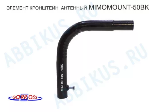 Насадка на кронштейн 