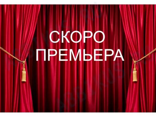 Кронштейн антенный 