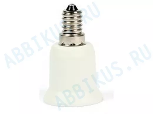 Переходник E14-E27, белый (SBE-A-E14-27)