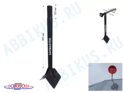 Кронштейн антенный усиленный на конёк крыши "SATMASTER-900BK-122293" черный,высота 90см,диаметр 50мм