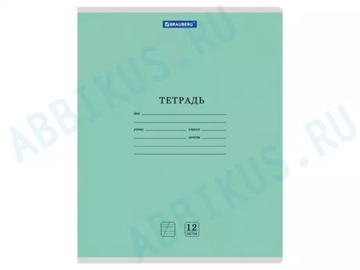 Тетрадь 12 л. "КЛАССИКА NEW" "BR-122539", косая линия, обложка картон, ЗЕЛЕНАЯ