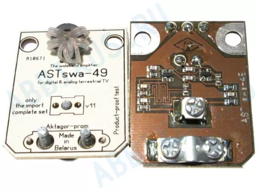 Усилитель для антенны решётка ASP-8  SWA-49 "AST"  (норм: ширина 35мм, высота 45мм)
