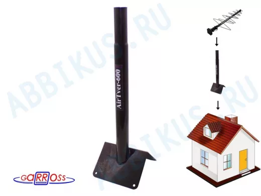 Кронштейн антенный на конёк крыши, диаметр 51мм 