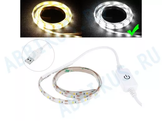 "ABBIKUS-126174" Белая светодиодная лента 0,3м (USB)