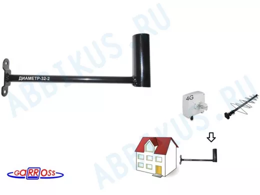 Кронштейн антенный "ДИАМЕТР-32-2" ЧЕРНЫЙ для DVB-T2 антенн;вылет 0,29м; диаметр 32мм(упаковка- 80шт)