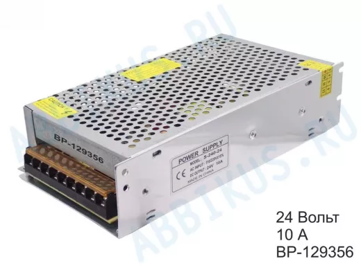 Блок питания  24 Вольта 10000mA  "BP-129356" встраиваемый   24В- 10А  (корпус alx-18, 200*111*49)