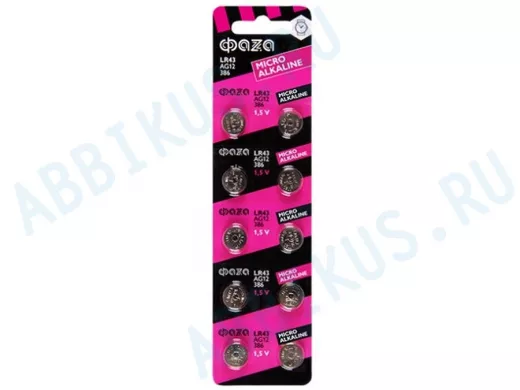 Элемент питания AG12  ФАZА  LR43 BL-10 (цена за 1 элемент)