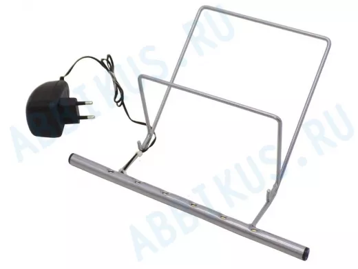 Светодиодная подсветка "LED-15  ПОДСВЕТКА-ПОДСТАВКА"  СЕРЕБРИСТАЯ с блоком, для рамок 15х21;21х30см