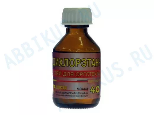 Дихлорэтан 40г Клей РАСХОДНЫЕ МАТЕРИАЛЫ