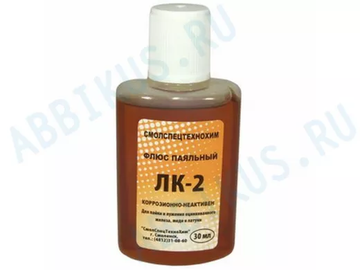 Флюс ЛК-2 30мл Флюс паяльный РАСХОДНЫЕ МАТЕРИАЛЫ