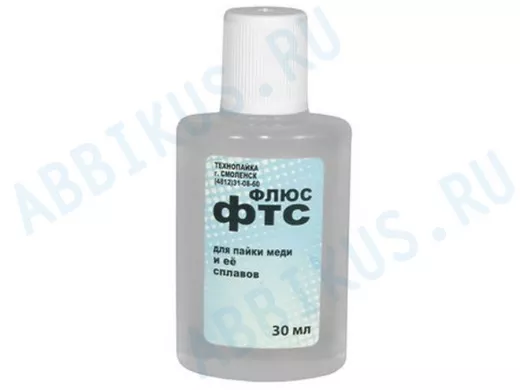 Флюс ФТС 30мл