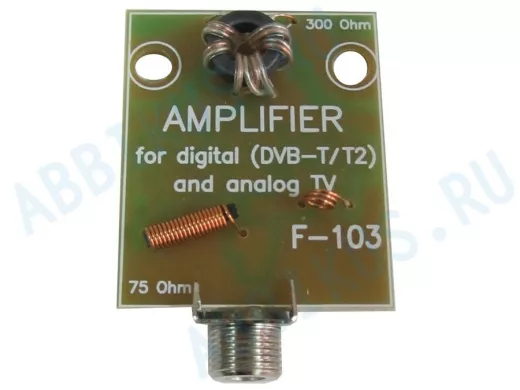 Усилитель для антенны решётка ASP-8  F-103  5-12Вольт с F разъёмом