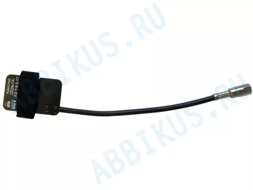 Переходник Дельта Адаптер 1.8-2.17 (безконтактный для подключения антенны к телефону) FME папа